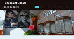 Desktop Screenshot of focuspointoptical.com