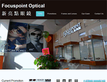 Tablet Screenshot of focuspointoptical.com